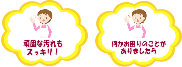 むつみちゃんピース２